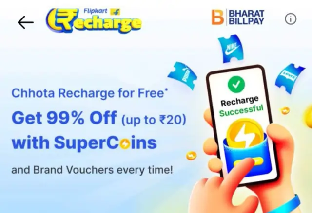 1 Trick: Flipkart Unlimited 1GB Jio Recharge